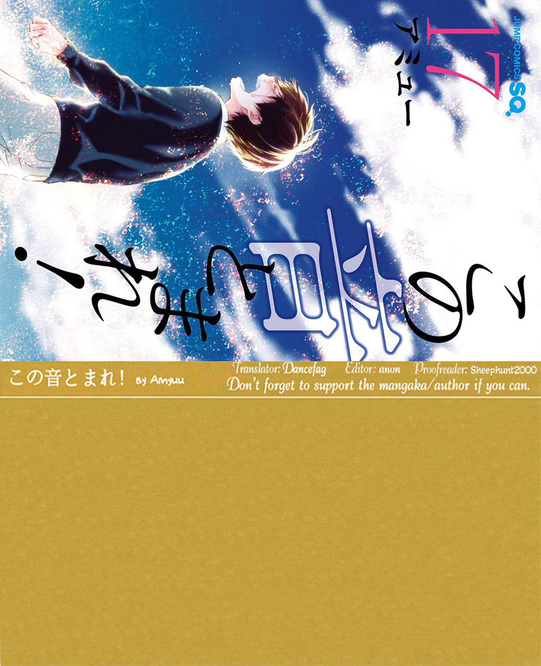 Kono Oto Tomare!, Chapter 67 image 53